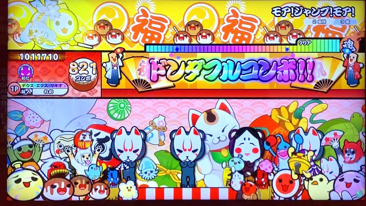 太鼓の達人ニジイロver モア！ジャンプ！モア！ / MORE MORE JUMP