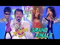 सुर संग्राम 2 | PART 2 | GRAND FINALE | मनोज तिवारी | रवि किशन | पवन सिंह | कल्पना | मालिनी अवस्थी