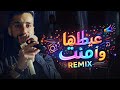 Rai Mix 2026 عيطتلها امنت عشقتها وطفرت Remix DJ IMAD22