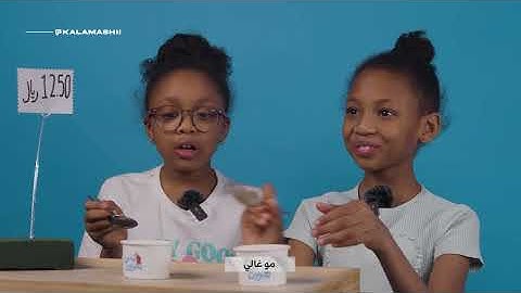 👅 ناس يجربون 👅 - تقييم الآيس كريم الغالي و الرخيص 🍨🍦