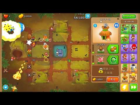 【協力TD：ふたりディフェンス】丸太ステージ協力プレイ攻略！インポッパブル突破法