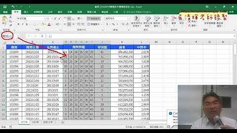 01 樂透彩中獎機率計算COUNTIF函數