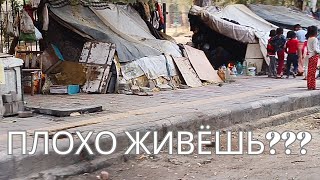 видео: Как здесь выжить ? #индийскийкалейдоскоп #индия #дели картинка: Как здесь выжить ? #индийскийкалейдоскоп #индия #дели