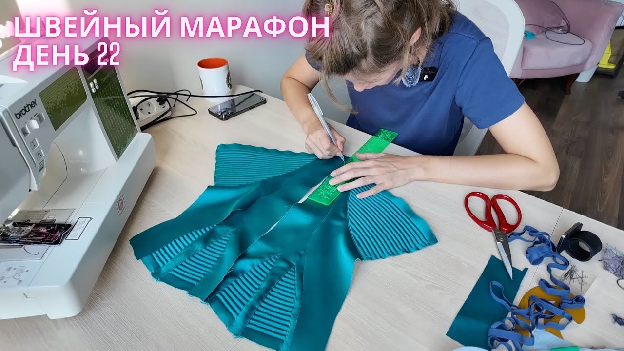 Чуть не сшила корсет с бюском