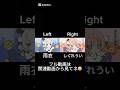 【イヤホン推奨】左右同時に流してみたヨ!!️😁😁😁