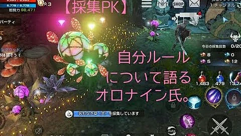 オロナイン リネレボ オロナイン リネレボ