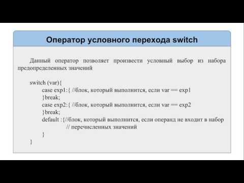 3. (2016) Операции и операторы, приоритет, типы операндов в Java