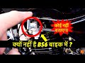 Reserve Fuel Knob क्यों देना बंद कर दिया ?