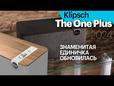 Klipsch The One Plus: A Compact Desktop Audio System for 2024