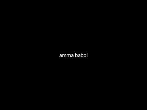 Amma baboi SMS ringtone