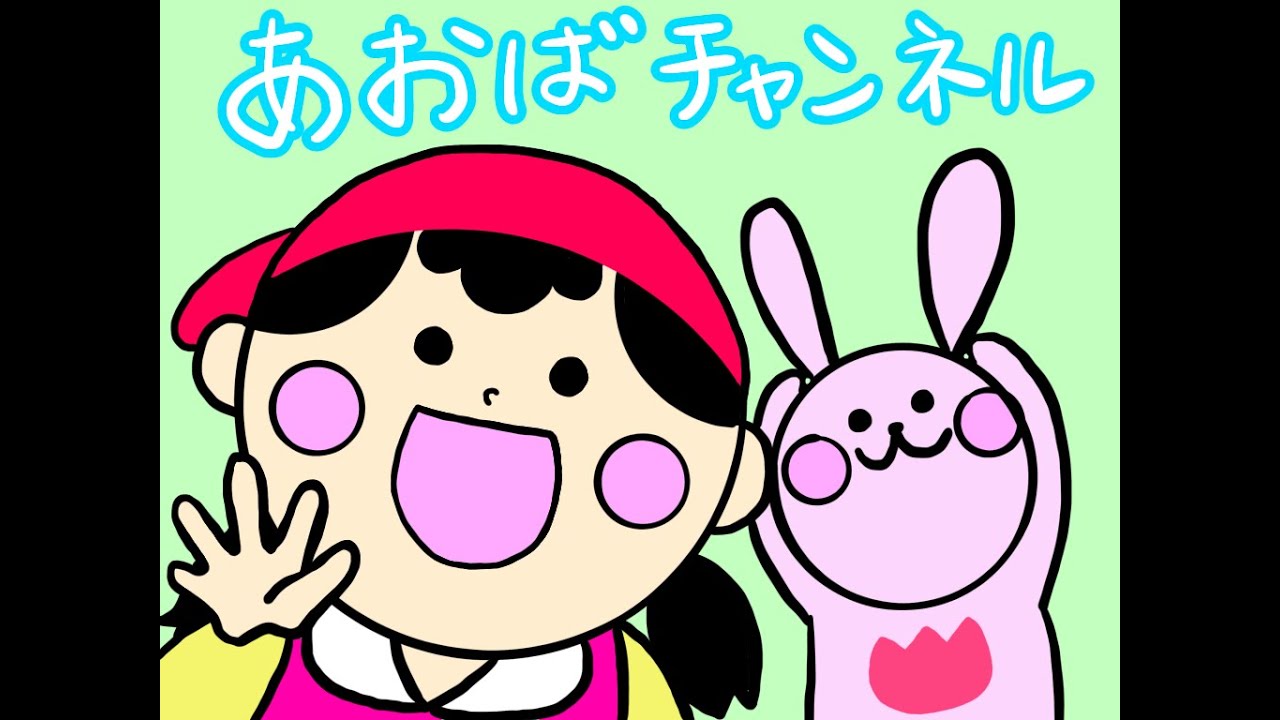 子育て支援 鏡福祉会 わかばこども園 あおばこども園