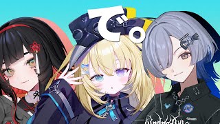 【祝】新人三人で初コラボ───する。【#RIOTMUSIC / #無原唱レコード】