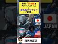 海外の反応】世界が絶望した海外版プラグマタ、日本版が救世主すぎると話題にｗｗ