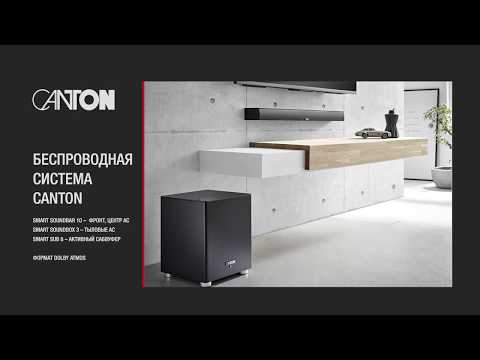 Canton Smart Soundbar 10, Soundbox 3, Sub 8 - DEMO