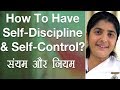 How To Have Self-Discipline & Self-Control?: Ep 16: Subtitles English: BK Shivani