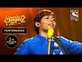 Pranjal     enchant  superstar singer season 2