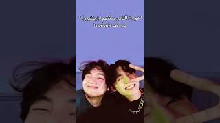 اغنية سيلينا people you know مترجمة الى اللغة العربية ✨💗 #تصميمي #احبكم #bts #blackpink #shortvideo