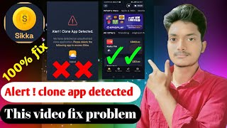 sikka app alerts clone environment detected | alt clone environment detected screenshot 5