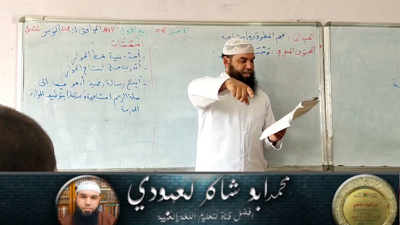 نص فهم المنطوق #02متوسط وجبة بلا خبز