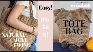 Tote Bag/Crochet Natural Jute Twine Bag/Crochet Big Bag/Shopping Bag