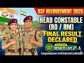 BSF Head Constable RO / RM Recruitment 2025 Result Declared | RO / RM Constable Result Released 