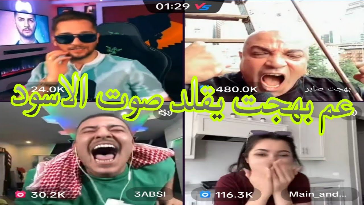 راح نص عمرك اذا ما شاهدت الفيديو يمان نجار +بهجت صابر+ اسيل+ عبسي اجمل قست في القلب 😍😍😍😍