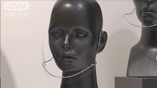 “曇りにくいフェースシールド”シャープの液晶技術(2020年11月9日)