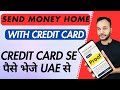Send Money with credit card india from uae | Send Money online from uae #sendmoneyonline