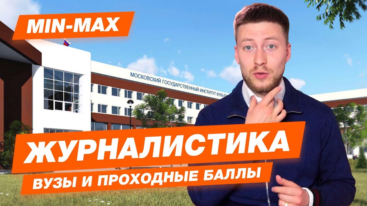 Эссе Журналистика Вступительные Эссе Журналистика Вступительные