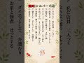 笑って許して【第70弾シルバー川柳】😂 シニアの現実あるある #shorts