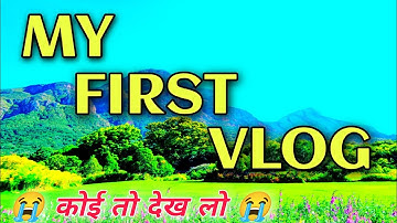 MY FIRST VLOG ❤ || MY FIRST VIDEO ON YOUTUBE || #myfirstvlog #myfirstvlog2022