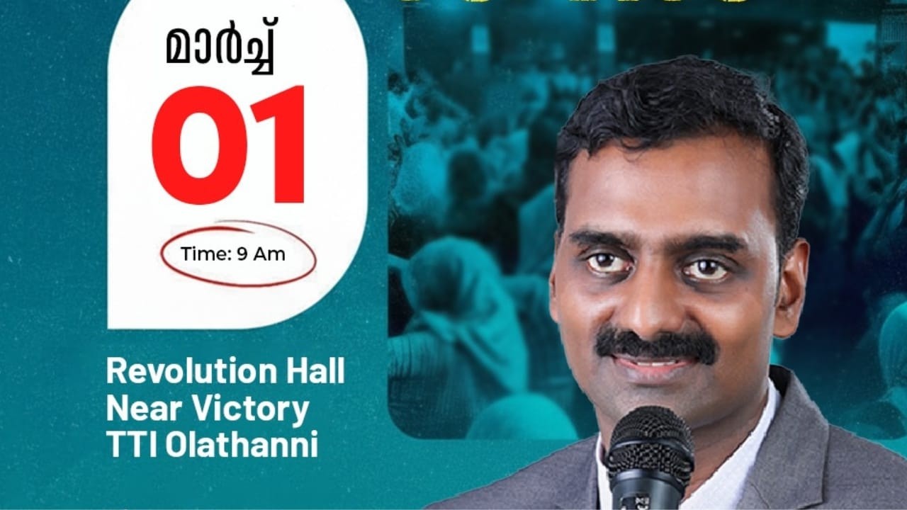 Sunday Service (01/03/2026) മുഖാമുഖം | Pr Biju Olathanni #heavenlyrevolutionchurch #sundayservice