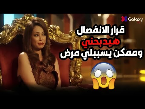 داليا مصطفى صدمت أمير كرارة عن سبب أول خلاف مع زوجها شريف سلامة وبداية اصابتها بالسكر