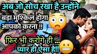 Current Feelings Of Partner Tarot Card Reading Hindi Unki Sacchi Bhawnaye Aapke Liye