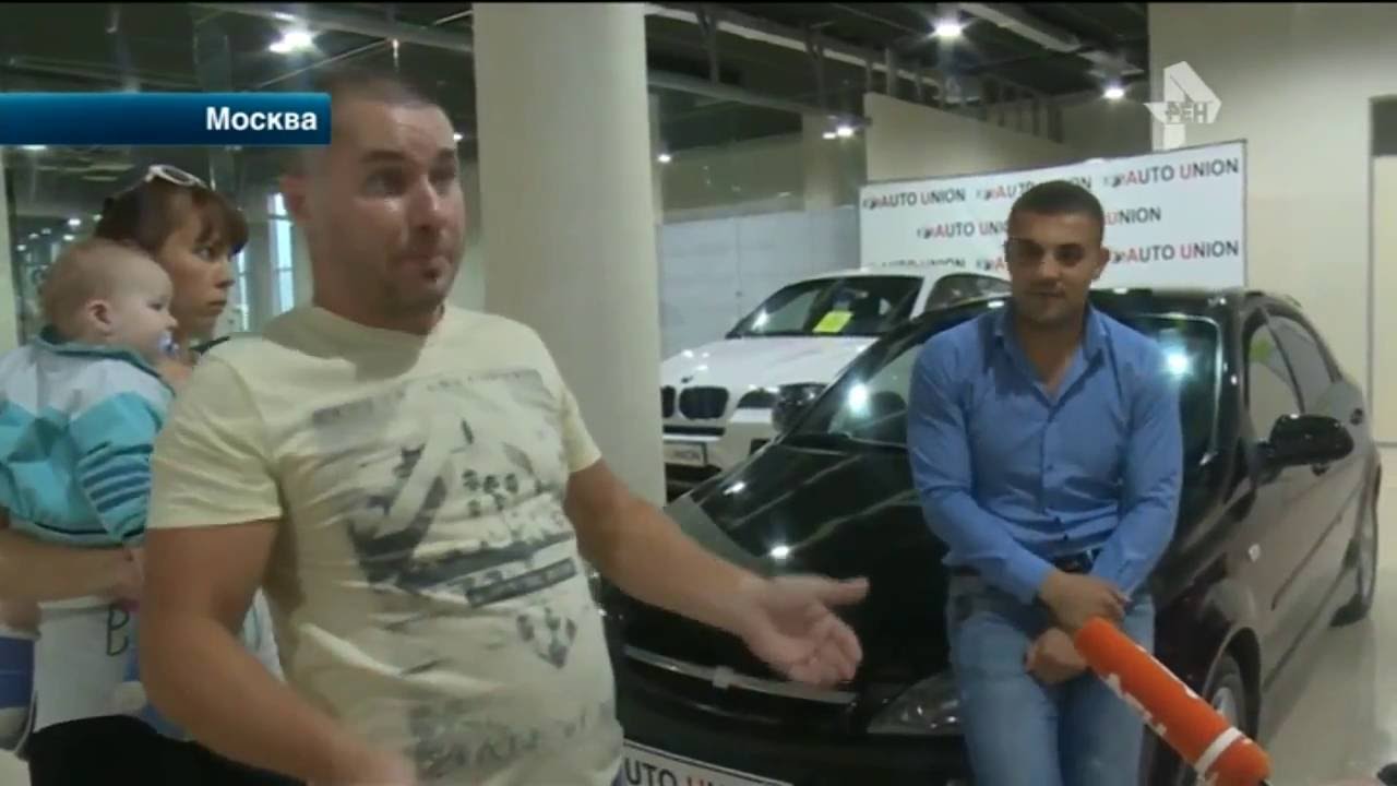 Авто юнион люберцы