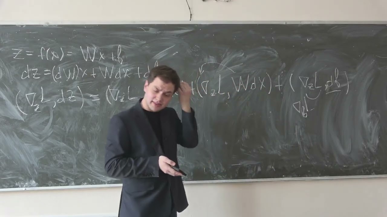 Кафедра ММП | 2 | Введение в глубокое обучение | ВМК МГУ