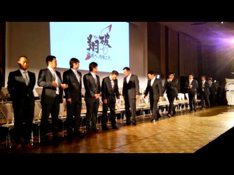 2014千葉ロッテマリーンズ出陣式OPENING