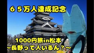 びわ湖くんの配信のサムネイル画像