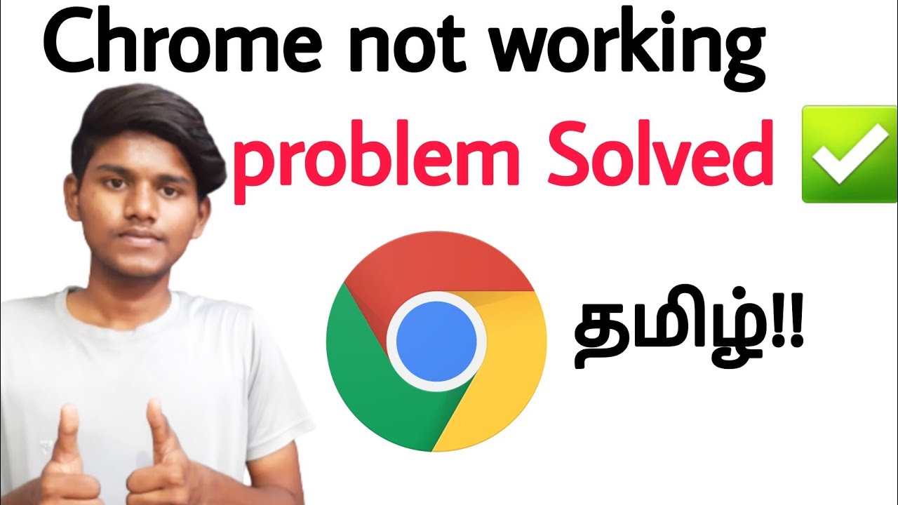 Chrome not working tamil / how to solve chrome not working problem in ...