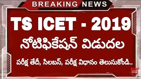 TS ICET 2019 | TS ICET Syllabus 2019 | TS ICET Exam Pattern 2019 | TS MBA MCA Admissions 2019
