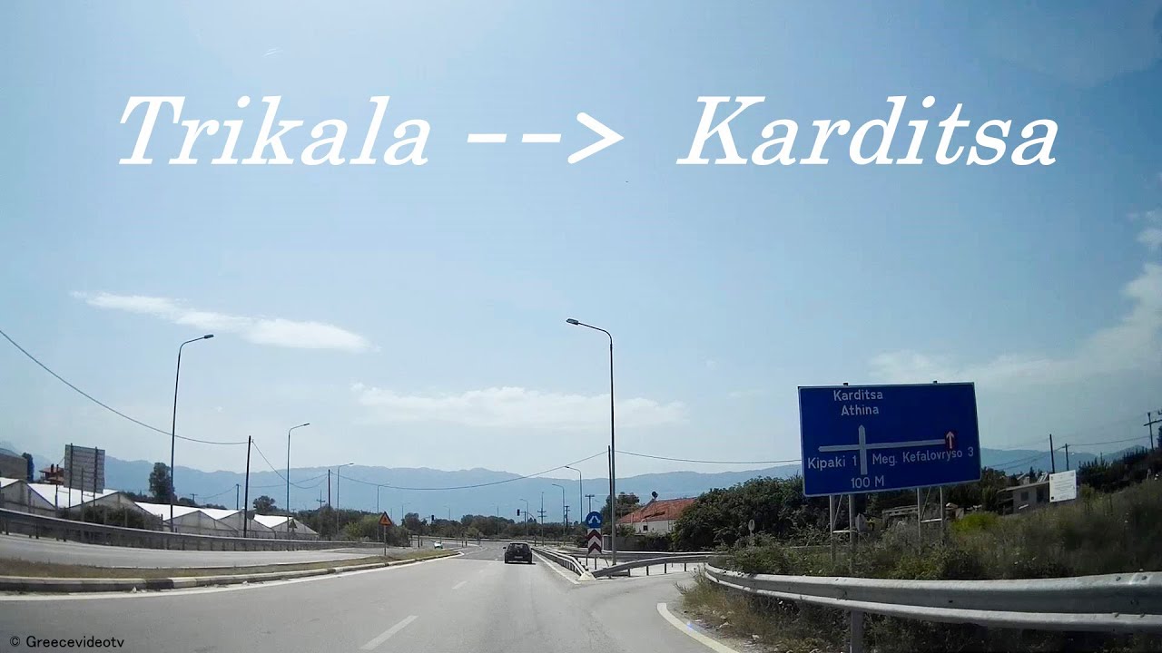 Τρίκαλα - Καρδίτσα (διαδρομή) Road from Trikala to Karditsa Thessaly Greece