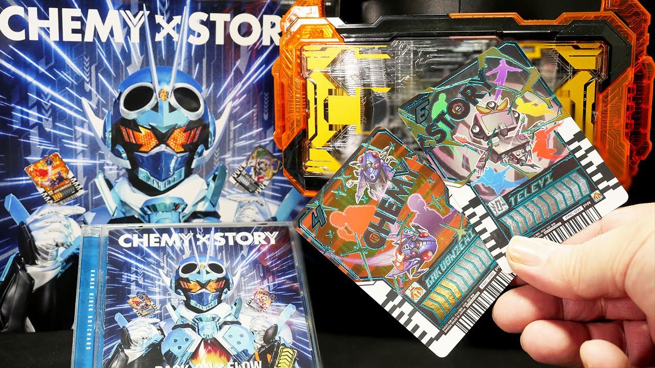 CD ライドケミートレカ！」仮面ライダーガッチャード【CHEMY×STORY
