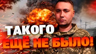 БАБАХ В 9000 КМ ОТ ФРОНТА! Уссурийск в огне! Взрывы у военных частей на Дальнем Востоке?!