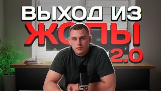 Простая формула КАК НАЙТИ СЕБЯ. Без воды! 2.0