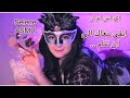 Arabic ASMR ابقى معاك الى ان تنام Arabic ASMR ابقى معاك الى ان تنام