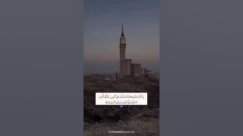 ولنا في كل جمعه ثلاث رحمات صلاة على النبي ﷺ وسورة الكهف وكنز ينتظرنا قبل المغيب لدعوة مستجابة" 💙