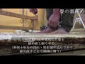 畳の裏締め 金沢職人大学校 畳科 畳の裏締め 金沢職人大学校 畳科