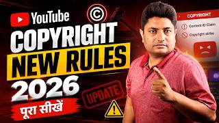 YouTube Copyright Policy 2026 | Everything Creators Need to Know About Claims, Strikes & Fair Use