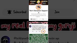 youtube Wale baba like my comments | tech champion support babaji shorts