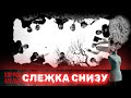 УБИЙСТВО КОТОРОЕ НЕ СОСТОЯЛОСЬ! КОГО ОНИ ПОХОРОНИЛИ?